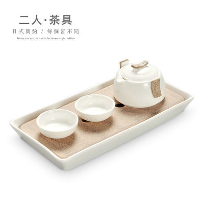 日式茶具简约二人用小套装办公酒店家用活动礼品跨境代发速卖通