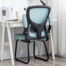 莫兰迪色系办公电脑椅电脑椅 家用书房弓形书桌椅护腰老板椅升降