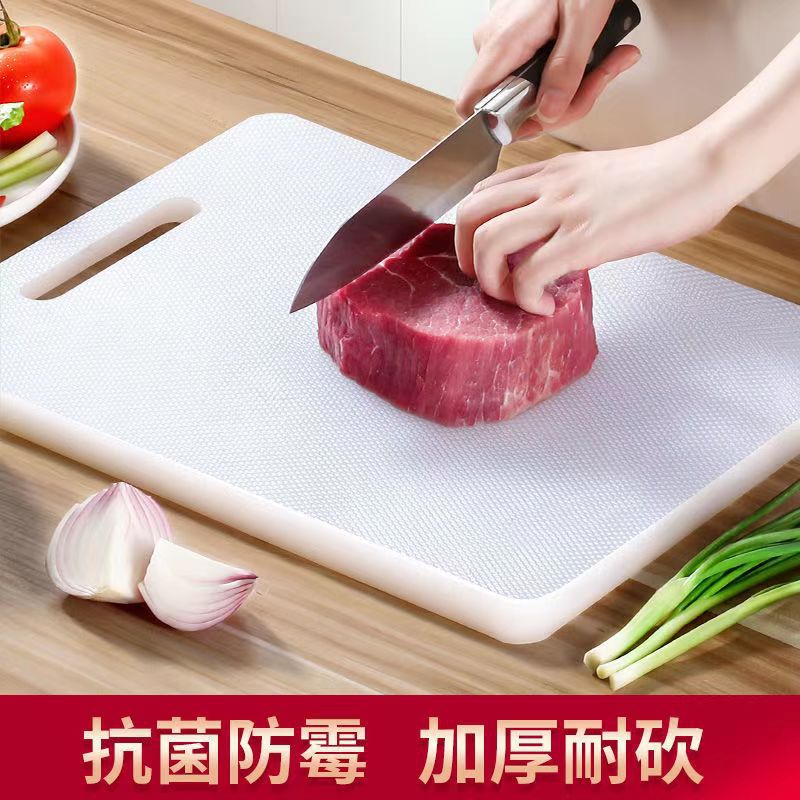 厂家直销pe塑料菜板长方形案板砧板切菜板加厚家用水果粘板商用