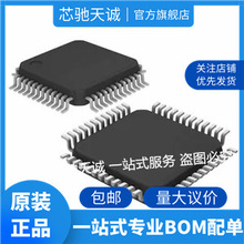 PIC18F46K80-E/PT QFP44 ����ICǶ��ʽ 8λ΢������ ���Ԫ����