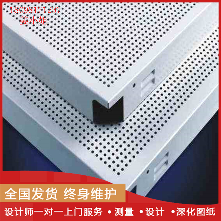 厂家定制 加厚高边抗油污集成铝吊顶铝扣板铝天花 环保铝扣板吊顶