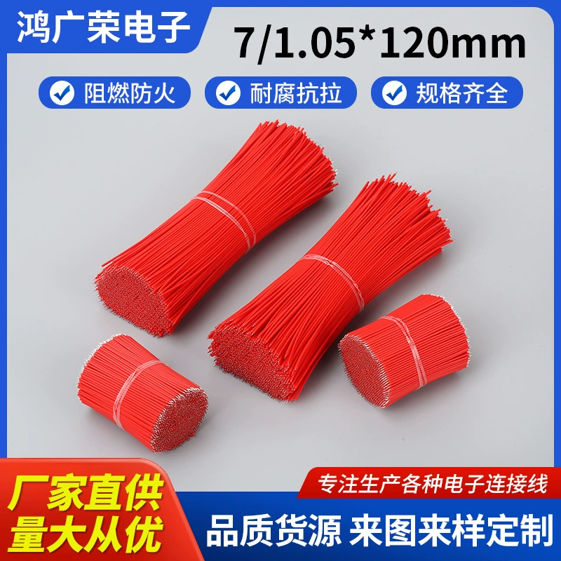 Красный и черный клеммный провод Светодиодная соединительная световая панель ПВХ7/0.1*1.05 цифровой провод с двумя головками для зачистки клеммный соединительный провод