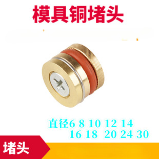 ���lģ��ֹˮ˨/ˮ·�~���^/ˮ����/�\ˮ���^6 81012141618202430