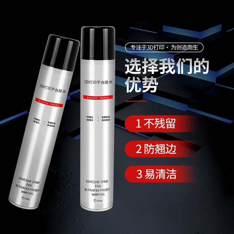 3D принтер аксессуары для горячей кровати платформа клей спрей анти-перевернутый край печати расходные материалы pla abs универсальный lac клей