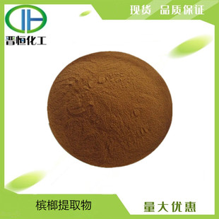 ������ȡ�� ������ȡˮ�ܙ��Ʒ�  ԭ�� 1KG��ӆ �F؛