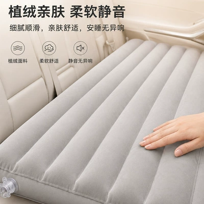 Vehicle-mounted inflatable bed – Foldable Inflatable Car Bed for Car