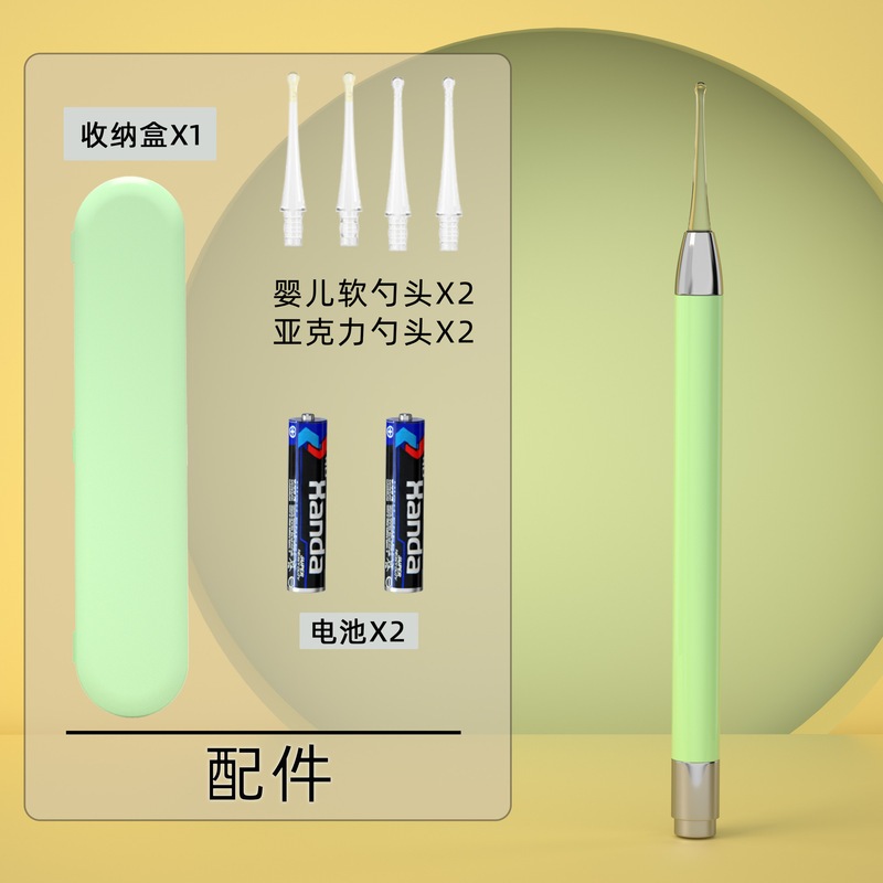 子供用発光耳かき、赤ちゃん耳掃除ツール、赤ちゃん耳かき、耳かき、耳ピンセットセット|undefined