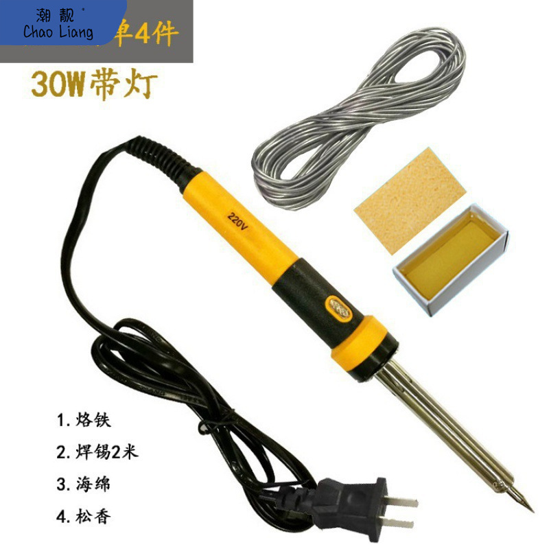 电烙铁套装 家用学生焊锡枪维修电洛铁锡焊恒温焊接工具电焊包邮