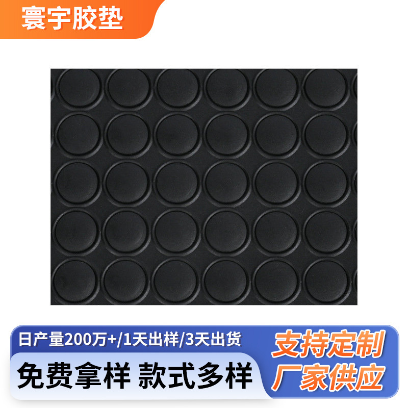 Black Round Hemispherical Self-Adhesive Rubber Pad with Strong Adhesive Backing, Wear-Resistant, Shock-Absorbing, Anti-Slip, Anti-Collision, Adhesive Foot Pad for Computer Cases