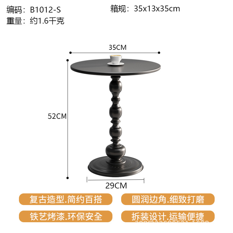 B1012-S 블랙 (직경 35cm 높이 52CM)