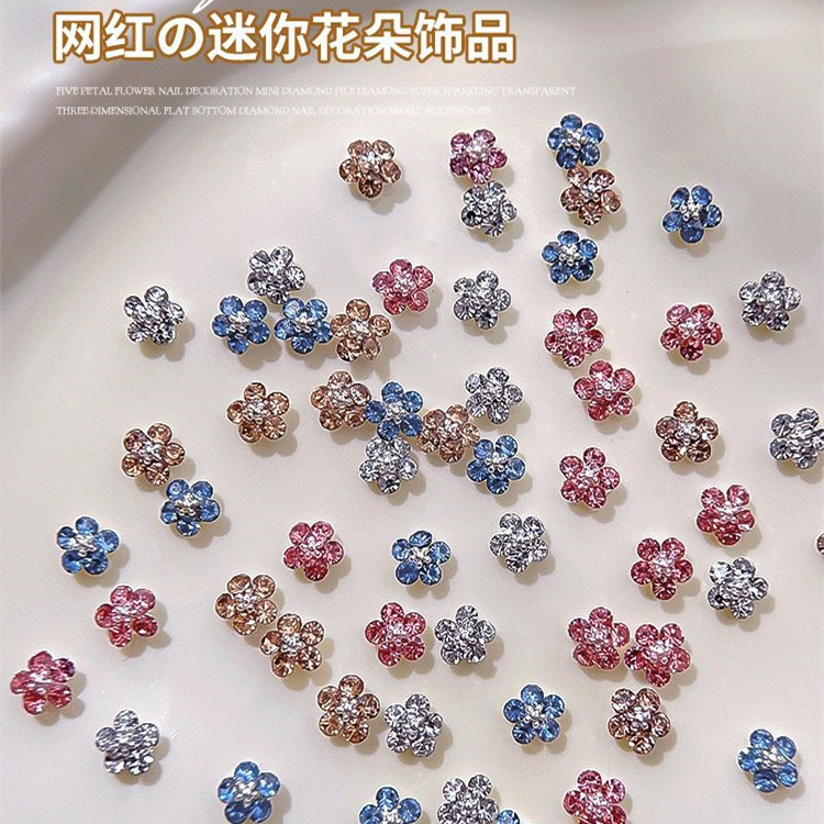 Nail Art Mini Metal Flower Nail Art Jewelry Spring and Summer New Explosive Three-Dimensional Diamond Finished Nail Diamond Jewelry Nail Art Mini Metal Flower Nail Art Jewelry Spring and Summer New Explosive Three-Dimensional Diamond Finished Nail Diamond Jewelry
