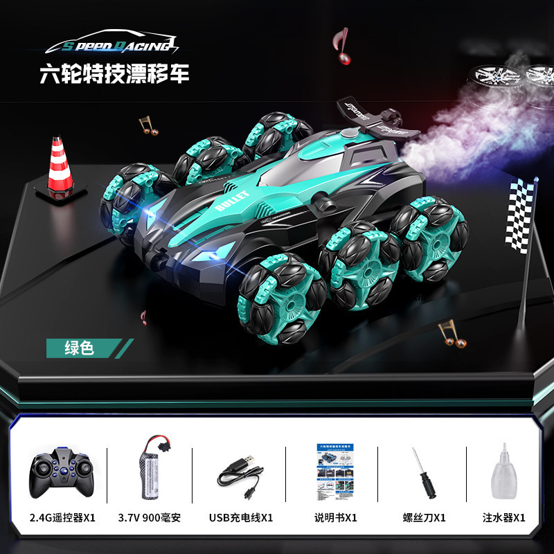 음악 스프레이 스턴트 카 6 라운드 [쿨 그린] 영어 포장