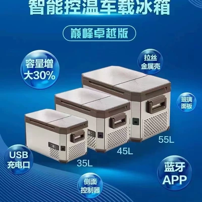 Freezing Partition Car Home – Soyuducular
