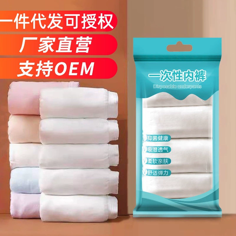 Фабрика прямого одноразового нижнего белья оптом женское мужское хлопковое нижнее белье материнства Путешествия магазин красоты ванна отель оптом