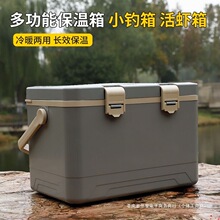 钓箱海钓冰箱可坐人轻便小型钓鱼活虾打氧箱带增氧虾箱加厚保温箱