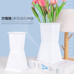 方墩墩包花神器方形插花神器方蹲蹲劍筒加厚防水花束內膽固定底座