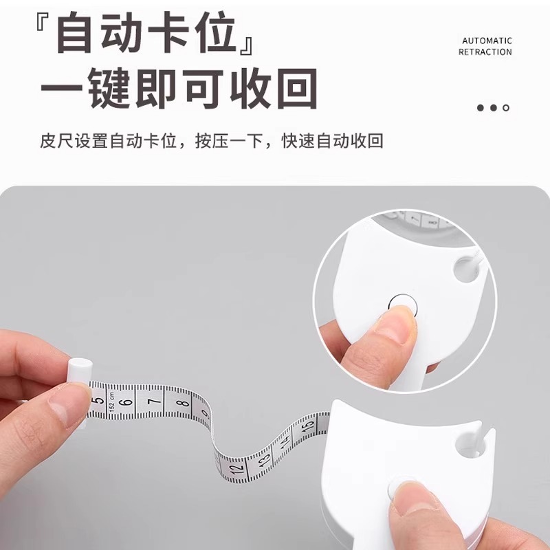 胴囲測定定規、フィットネス定規、ウエスト定規、腕囲、胸囲、脚囲、巻尺、自動収縮ソフト定規|undefined