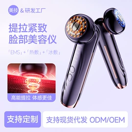 脱毛/剃毛器;吸鼻器;睫毛夹