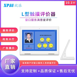 广告机;其他数码产品;电脑一体机