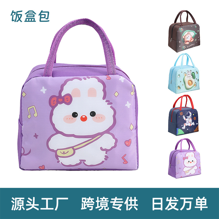Elementary school children's portable lunch box bag insulation bag cartoon cute lunch bag insulation bag lunch bag with rice bag thickened