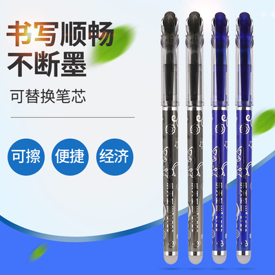 摩易擦可擦中性笔男女生款热可魔磨力易擦笔卡通小学生可擦笔晶蓝