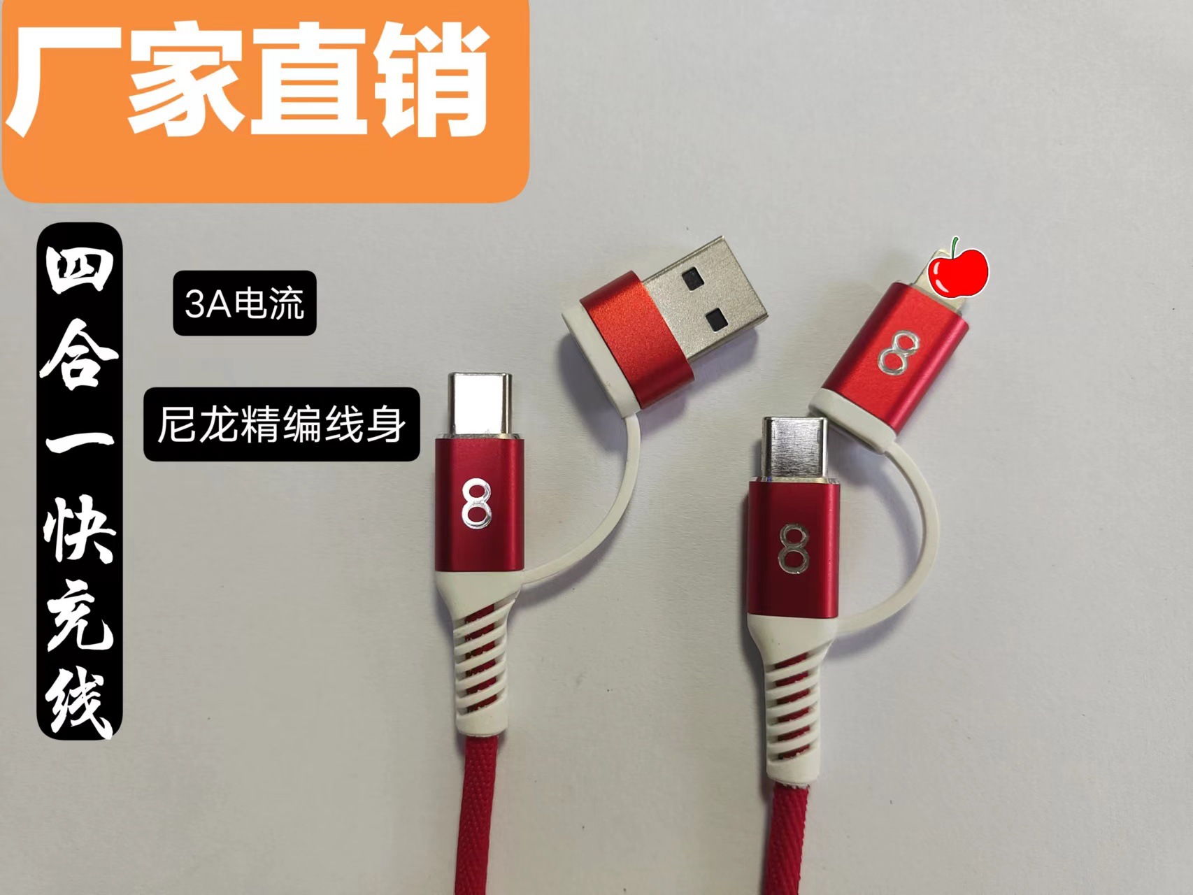 Four PD Fast charging data line Transmission function apply Apple Android Huawei 65W Charging Cable Wholesale