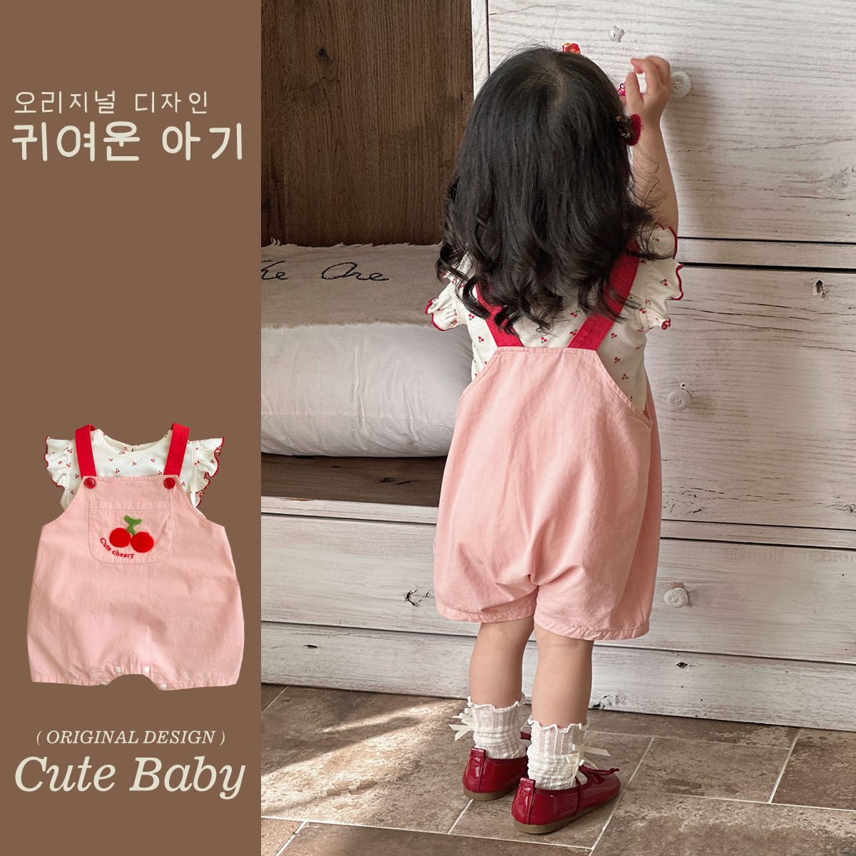 Ropa para niños Youhe 73-100 yardas, pequeño traje de estilo occidental de un mes pequeño, traje de dos piezas de mono de cereza pequeña de celebridades de Internet