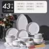Set, soup bowl, 43 pieces
