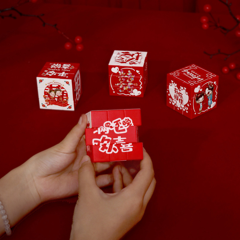 Wedding game, happy word, Rubik's Cube, wedding, door-blocking game, tricking the groom, groomsmen, civilized wedding props, creativity