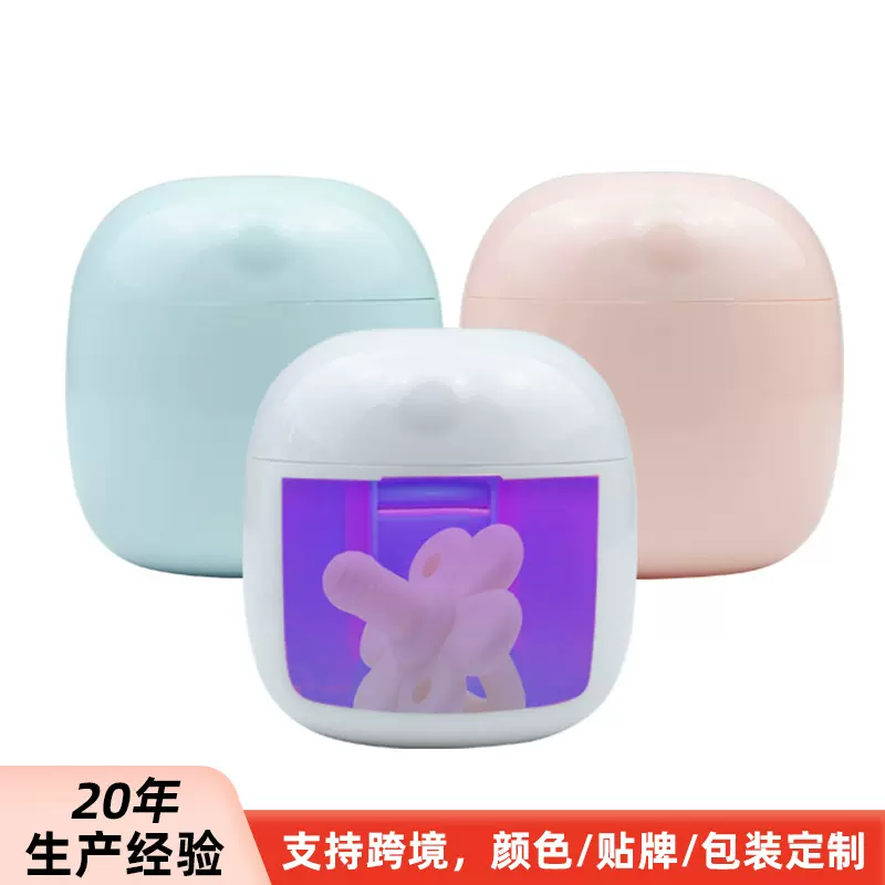 新品便携智能感应UV杀菌消毒盒 LED紫外线婴儿安抚奶嘴牙胶消毒器