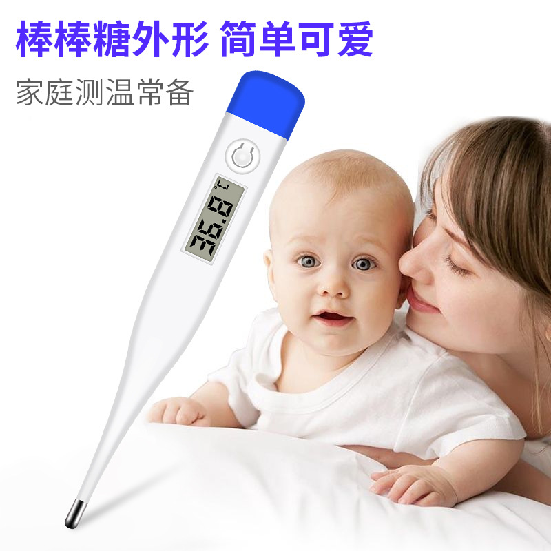 Termómetro electrónico de punta rígida Beelcon DT007 para uso doméstico y médico, termómetro universal para niños para medir la temperatura corporal.