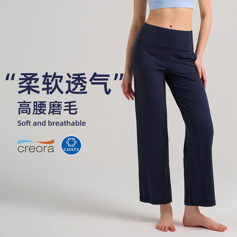 Lulu Wide-Leg Sports Pants Women's Straight Loose High-Waisted Casual Pants Nude Quick-Drying Breathable Yoga Fitness Pants 28" Lulu Wide-Leg Sports Pants Women's Straight Loose High-Waisted Casual Pants Nude Quick-Drying Breathable Yoga Fitness Pants 28"