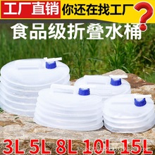 �����ۯBˮͰ܇��ˮ��܇�d�s��yʽ�b��ˮ��ˮ�������^���Ã�ˮͰ