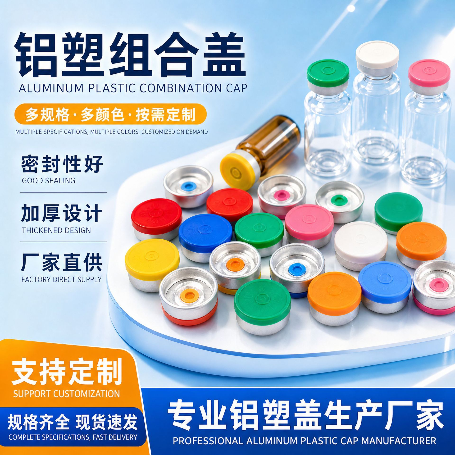Factory wholesale Silin bottle bottle bottle aluminum plastic cover…