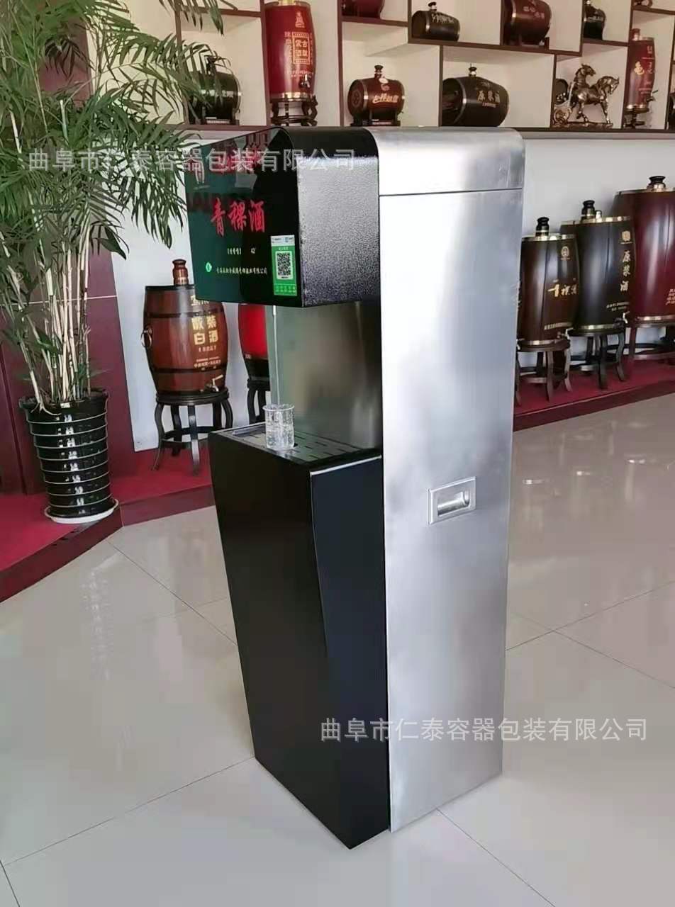 柜式售酒機2380元.jpg