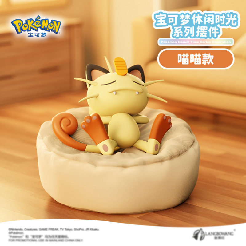 ポケモンカジュアルタイムシリーズスリーピングポジションピカチュウムムオウトトレンド漫画装飾モデル手作りギフト|undefined