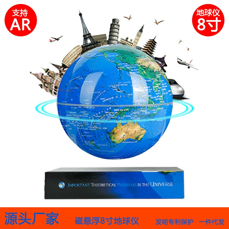 友佳 Magnetic levitation, 8inch, 20cm, augmented reality, Birthday gift