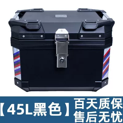 Motorcycle trunk – Vehicle Trunk - black-y-new-style-new-product-impulse