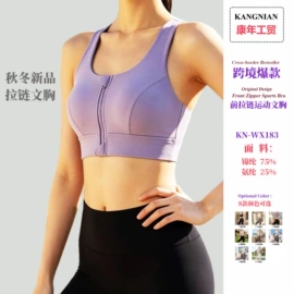 瑜伽服;瑜伽长裤;运动内衣