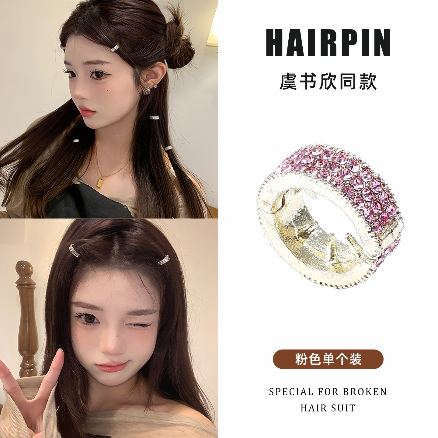 Dopamina adorable clip de cabello para mujeres 2026 nuevo clip de boca de pato de alta calidad sensación lateral exquisita clip de frangeo clip de cabello tocado