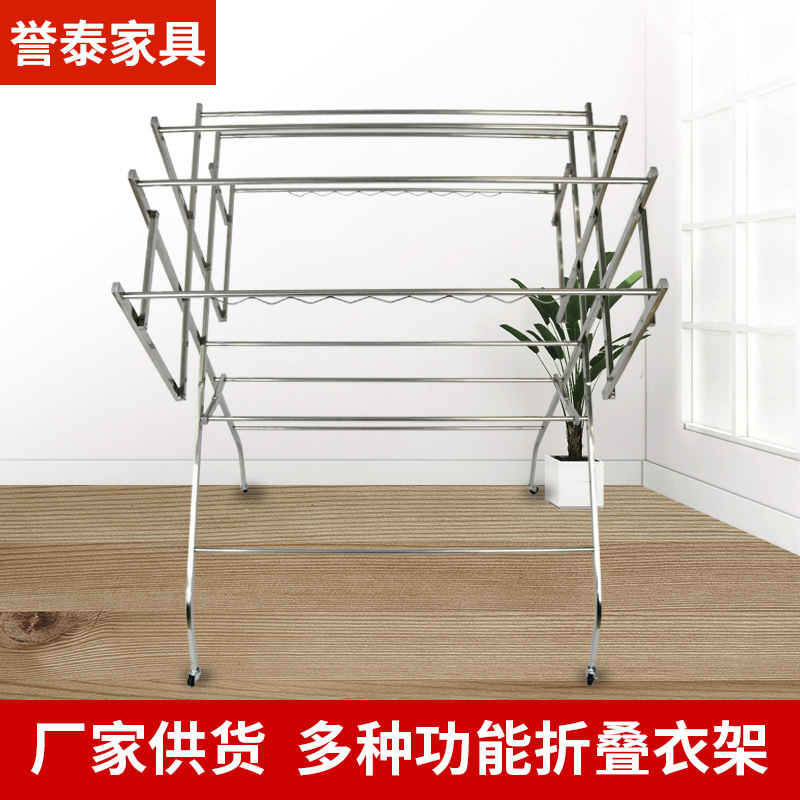 Stainless Steel Drying Rack Floor Folding Indoor Wing Vertical Multi-pole Drying Rack Drying Quilt Rack Balcony Mobile Rack