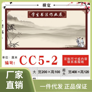 作品栏学生书法作业绘画作文英语展示栏班级教室文化布置装饰墙贴-阿里巴巴