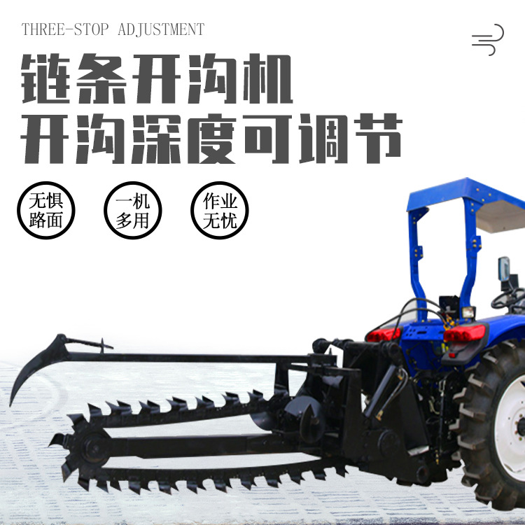 链条式挖沟机 马路牙圆盘开沟机挖沟用的开槽设备
