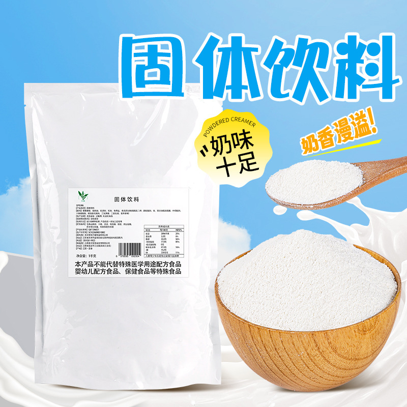 006 Non-Dairy Creamer Powder 1kg, Specifically for Milk Tea, Zero-Fat Creamer, Pearl Milk Tea, Coffee Companion, Milk Base Ingredient 006 Non-Dairy Creamer Powder 1kg, Specifically for Milk Tea, Zero-Fat Creamer, Pearl Milk Tea, Coffee Companion, Milk Base Ingredient