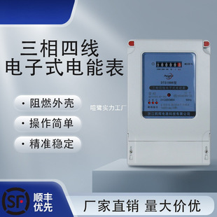 늱�380V�����ľ���ܱ��������ʽ���늶ȱ�100a���IҺ���S��