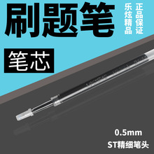����ˢ�}�P�������ԹP��о ST���J�^0.5mm�k����������ˮ�Pо���l
