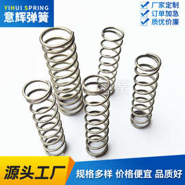 镀镍压簧定 制跳绳器计数压簧 玩具压缩弹簧 电器小压力弹簧 塔簧