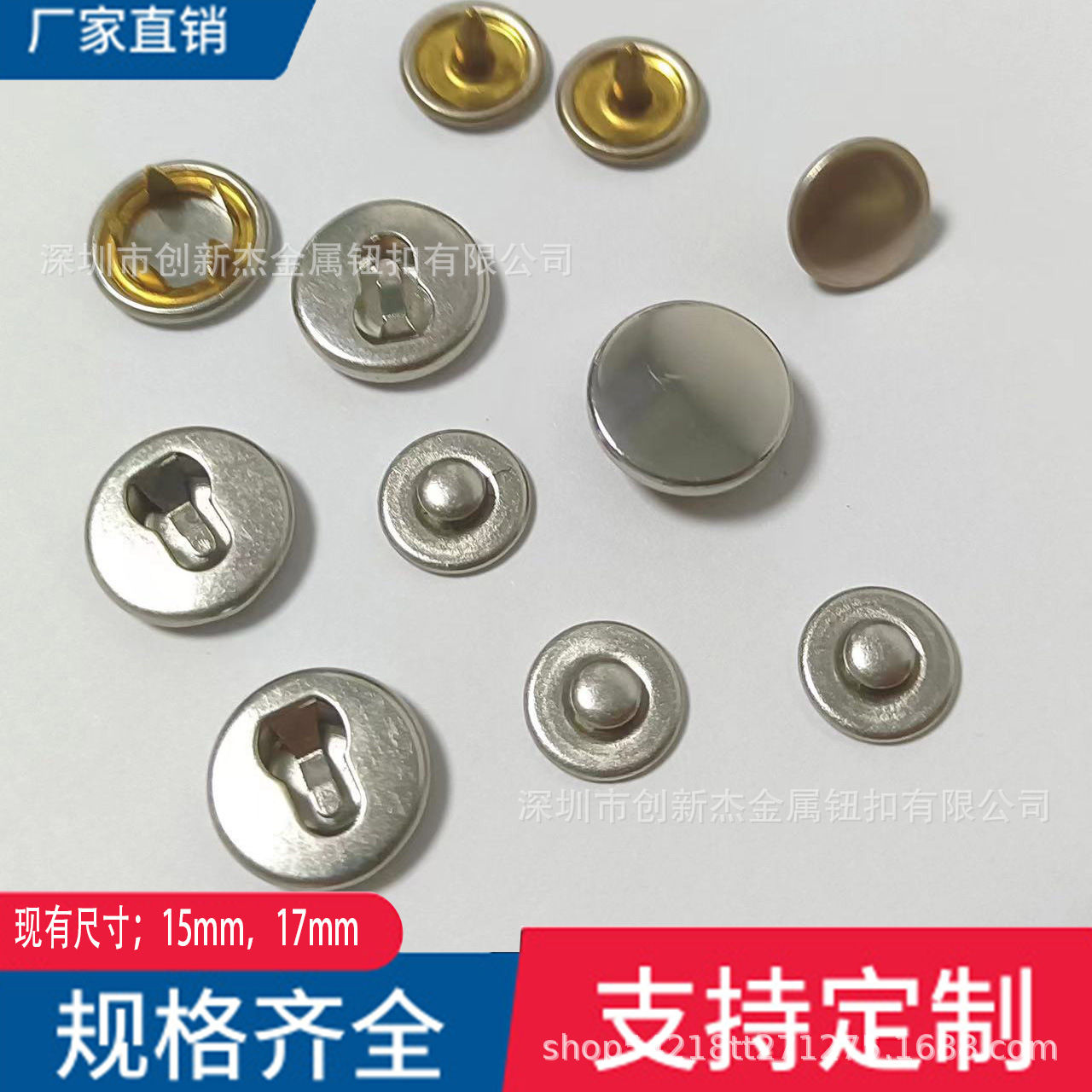 厂家直销高质量四合扣电镀平面钮面金属时尚防盗扣西德爪扣四合扣