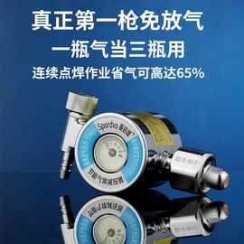 氩弧焊气表 节能防摔氩气表氩弧焊机氩气减压器 省气氩弧焊减压表