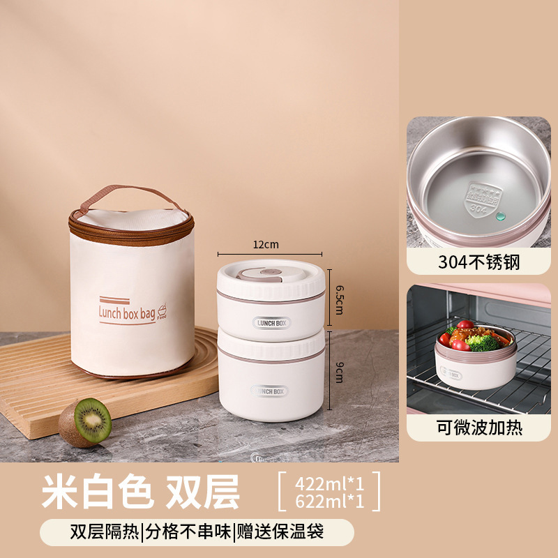 304不锈钢保温饭盒圆形双层上班学生带盖密封便当盒便携多层餐盒|undefined